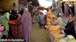 Walking in Kandahar City  4so Bazaar  Afghanistan  کندهار [upl. by Arman]