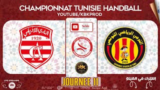 🤾J11🏆🔻clubafricain 🆚esperancesportivedetunis🏆HANDBALL Championnat de Tunisie 20232024  fthb [upl. by Lorrayne486]