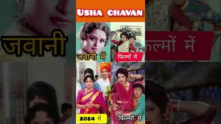 Usha chavan ki biography bollywoodactrees usha chavan [upl. by Nuaj]