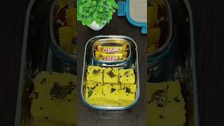 Desi Lunch Box Ideas For School  Dhokla  Day3 shorts ytshorts lunchbox lunchideas foodshorts [upl. by Jeanie]