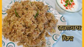 रताळ्याचा किस  नवरात्र विशेष  Grated Sweet Potato Recipe  Ratalyacha Kees  Foodampsafar [upl. by Emmi]