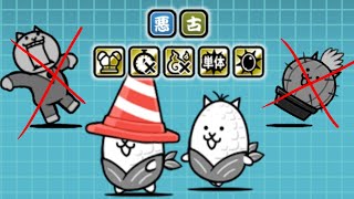 Battle Cats  Cone Cat Review [upl. by Rauch]