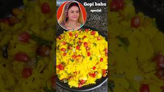 🤩 Gopi bahu special poha 🤤 recipe sathnibhanasathiya gopibahu serial celebrityrecipe poha [upl. by Laurent]