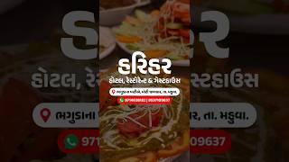 Harihar Hotel Restaurant amp Guesthouse  Perfect budget friendly Restaurant  Best food in bhavnagar [upl. by Hammad]