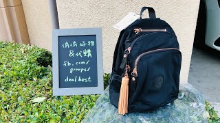 Kipling ☜UNBOXING☞ DELIA Backpack  KI4240  Black [upl. by Gunnar]