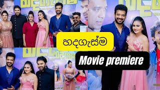 හදගැස්ම  Hadagesma Sinhala Movie Premiere 🥰 Arjuna kamalanath Shalika edirisinghe  Nayomi Peiris [upl. by Adeys]