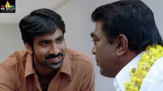 Bhageeratha Movie Ravi Teja Deal with Jeeva Scene  Telugu Movie Scenes  Sri Balaji Video [upl. by Candless491]