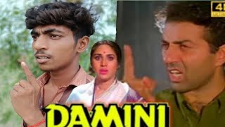 Damini 1993 Sunny Deol  Amrish Puri  Damini Movie Best Dialogue Scene  Damini Movie Spoof [upl. by Nitnilc]