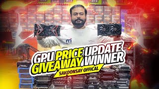 Graphics Card Prices and Stock Update in Pakistan 2024  GTX RX and RTX Price Changes [upl. by Dominus]