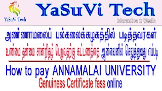 Genuineness Fees Annamalai University அண்ணாமலைப் பல்கலைக்கழகம்உண்மை தன்மை சான்றிதழ்Genuine fees [upl. by Naret]