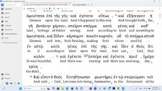 Genesis 1 LXX Audio Interlinear Modern Pronunciation [upl. by Drawdesemaj]