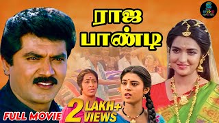 Raja Pandi Full Movie HD  Super Hit Tamil Movie HD  sarathkumar  kasthuri  SPE Movies [upl. by Emelun]