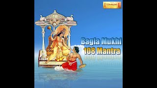 Bagla Mukhi 108 Mantra Naman Entertainment [upl. by Ardnuasac]