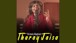 Tharay Jaisa [upl. by Aelak]