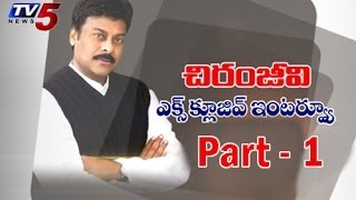 Chiranjeevi Political Journey  Exclusive Interview with Tv5Part 1 [upl. by Kcaj]