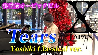 XJAPAN Tears Yoshiki Classical Ver オービック御堂筋ビル [upl. by Daphene]