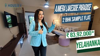 Ajmera Yelahanka Project  2 BHK Sample Flat Tour  Ajmera Lakeside Paradise Yelahanka [upl. by Olivann]