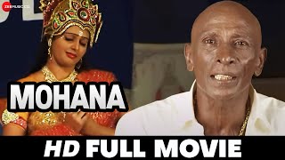 मोहना Mohana  Powerstar Srinivasan Kalyani Nair amp Motta Rajendran  Full Movie 2018 [upl. by Leandra]