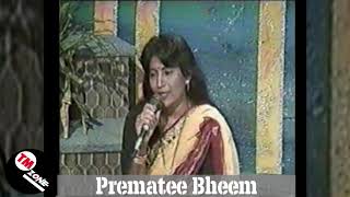 Prematee Bheem  Dheere se aaja ri akhiyan mein  Live Audio [upl. by Krissy611]