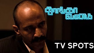 Thoongaavanam  15 Sec TV Spot  2  Releasing on Nov 10th  Ulaganayagan Tube [upl. by Eisen395]