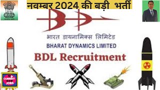 रोजगार समाचार IJobs November 2024 Current new Jobs  Sarkari job News  govt jobs 2024 [upl. by Dolloff]