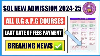 Sol New Admission Form Last date Extended 2024 II How to check Sol Admision Last Date SOLDEFENCE [upl. by Maggie]