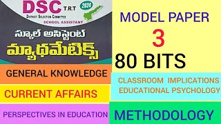 AP DSCschool AssistantModel paper 3 viral [upl. by Nickie]