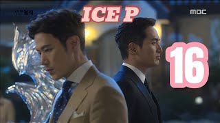 VJ ICE P OMUTAKA quotMR B EP 16quot NEW LUGANDA KOREA SERIES KUNGFU TRANSLATED MOVIE FILM ENJOGERERE 2024 [upl. by Yrebmik]