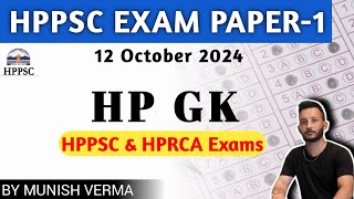 HPPSC HP GK  IMPORTANT QUESTIONS FOR HPPSC amp HPRCA amp Police EXAM 12 October 2024 [upl. by Beatty]