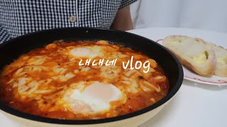 자취브이로그계란 3끼  메추리알소세지볶음에그인헬반숙계란장  vlog [upl. by Caralie355]