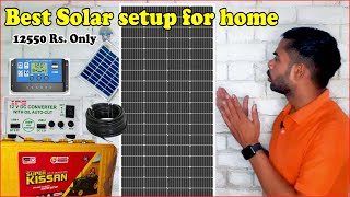 Best and cheapest solar setup for home  घर  दुकान के लिए सबसे सस्ता सोलर सेटअप only  12550 Rs [upl. by Siri]