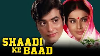 Shaadi Ke Baad 1972 Full Hindi Movie  Jeetendra Rakhee Shatrughan Sinha Asrani [upl. by Moguel228]