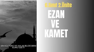 Ezan ve Kamet  6Sınıf 2Ünite Konu Özeti Din Kültürü ve Ahlak Bilgisi Dersi [upl. by Anwaf]