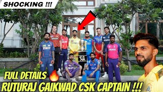 RUTURAJ GAIKWAD THE NEW CAPTAIN OF CSK  IPL 2024 News [upl. by Dolloff936]