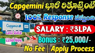 Capgemini Recruitment 2024  Latest Jobs In Telugu  Jobs In Hyderabad Work From Home Jobs 2024 [upl. by Matthaeus]