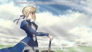 あなたがいた森 Fate stay night ED 歌詞付き [upl. by Raynell74]