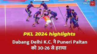 PKL 2024 highlights Dabang Delhi KC ने Puneri Paltan को 3026 से हराया [upl. by Hgielime]