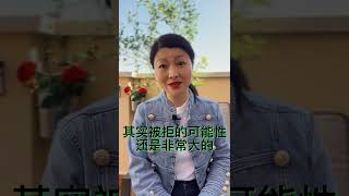 西班牙非盈利真的零门槛吗？ 当初出台政策的底色是什么 西班牙非盈利的申请门槛 西班牙非盈利 非盈利被拒签 西班牙 移民西班牙 移民欧洲 [upl. by Ysirhc]