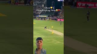 ipl cricket csk [upl. by Enoch967]