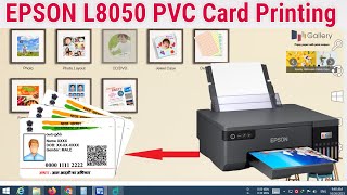 Epson Printer L8050 Pvc Card Printing Driver Software Installation  PVC ID Card Printing ✅✅✅ [upl. by Wendelin]