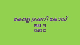 Kerala Treasury Code Class 12 Part VI [upl. by Akitahs]