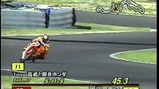 2000 Suzuka 8hours Results of Special Stage 47 [upl. by Keverian]