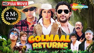 Golmaal Returns  छिछोरा पतिशक़ी पत्नी और कमीने दोस्त  Ajay Devgan  Kareena Kapoor  Comedy Film [upl. by Felicia60]