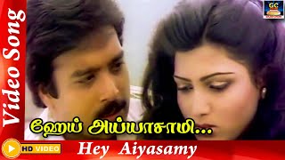 ஹேய் அய்யாசாமி  Hey Aiyasamy Song  Ilayaraja  Karthik  Varusham Padhinaaru  Video Songs [upl. by Yenroc]