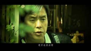 Alan Tam 譚詠麟 quot讀愛quot MV [upl. by Poll66]