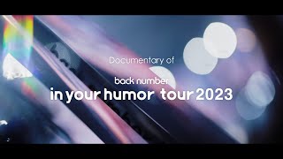 back number – LIVE Bluray amp DVD『in your humor tour 2023 at 東京ドーム』初回限定盤 特典映像 ドキュメンタリーティザー [upl. by Volding]