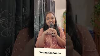 O Prema Naa Prema  Chanti Movie Song  Veena [upl. by Herring]