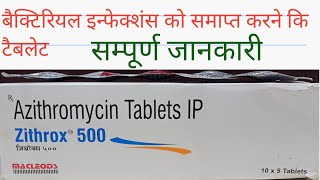 Zithrox500 Azithromycin Tablet Antibiotic [upl. by Sharma703]