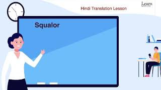 Squalor Meaning in Hindi amp English  Squalor Ka Kya Matlab Hota Hai  अंग्रेजी से हिंदी अनुवाद सीखें [upl. by Ulphia623]