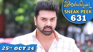 Ilakkiya Serial  EP 631 Sneak Peek  25th Oct 2024  Shambhavy  Nandan  Sushma Nair [upl. by Suoiluj]